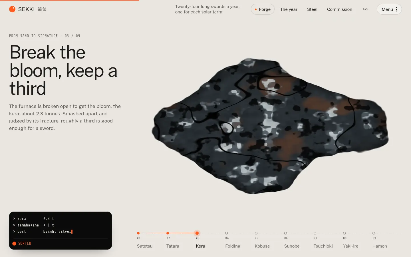SEKKI, further down the home page