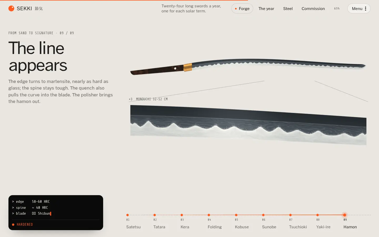SEKKI, further down the home page