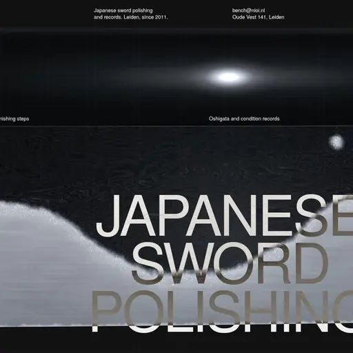 NIOI, first screen