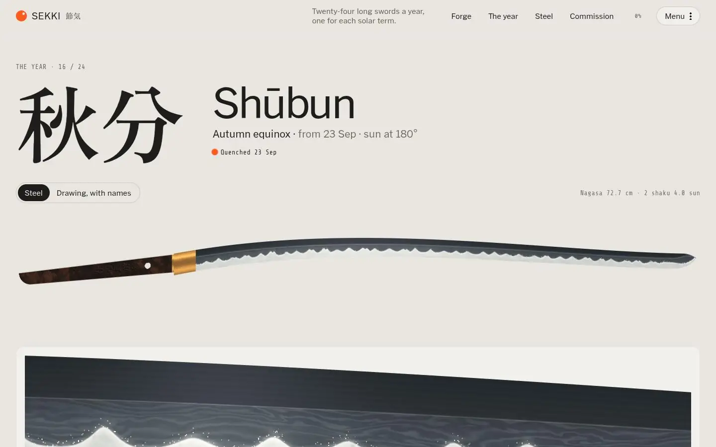 SEKKI: the blade page