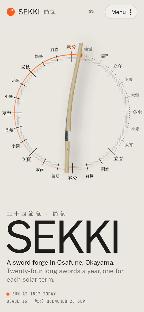 SEKKI on a phone, screen 1