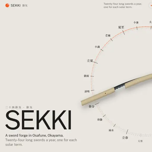 SEKKI, first screen