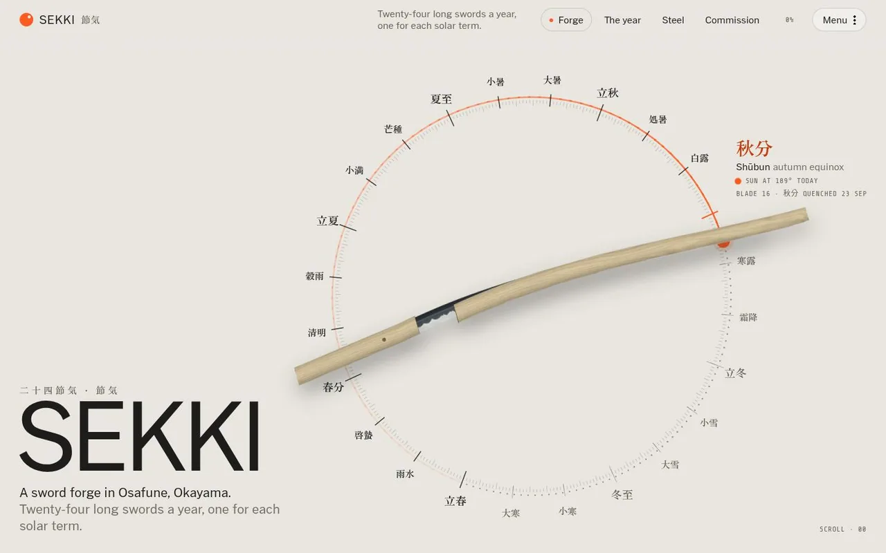 The top of SEKKI 節気 as it looks in a browser.