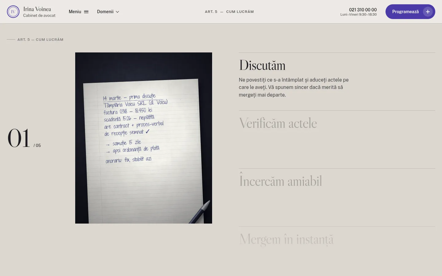 VOINEA: a screen further down the page